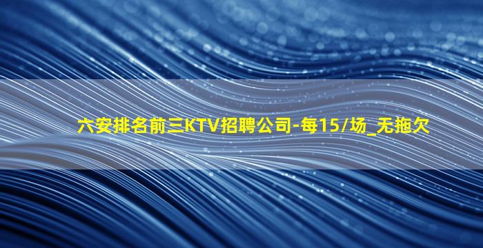张掖夜场招聘
